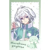 Murakumo Kagetsu - Nijisanji Wannyan Days - Character Card - Nijisanji