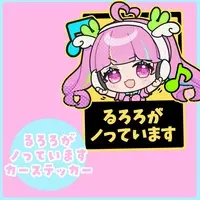 VTuber - Stickers