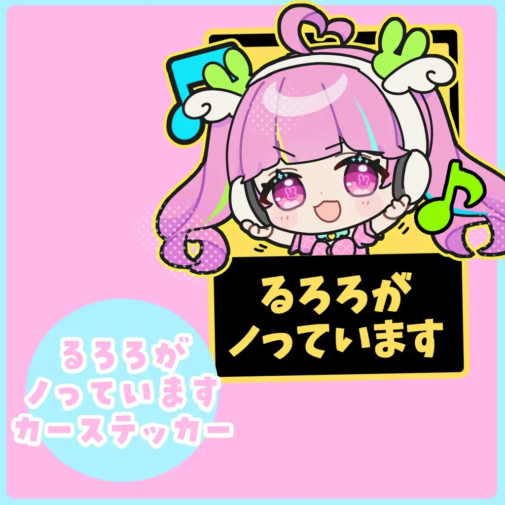 VTuber - Stickers