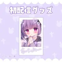 VTuber - Stickers