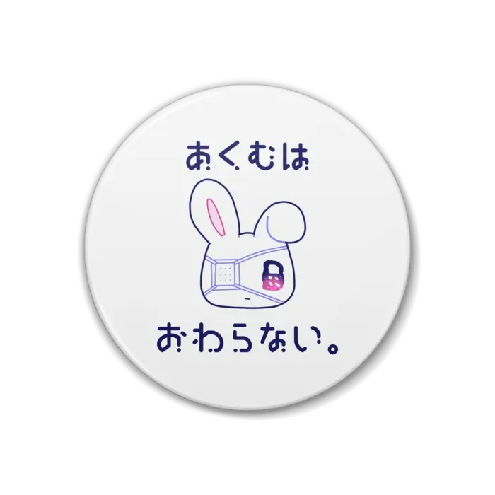 VTuber - Badge