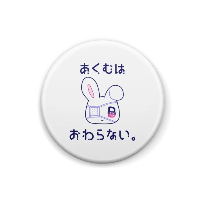 VTuber - Badge