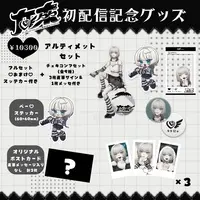 VTuber - Complete Set - Portrait - Stickers