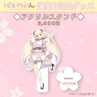 VTuber - Stickers - Acrylic Key Chain