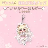 VTuber - Stickers - Acrylic Key Chain