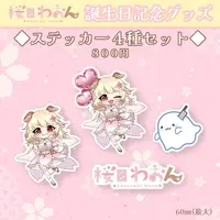 VTuber - Stickers - Acrylic Key Chain