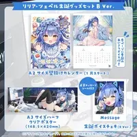 VTuber - Calendar