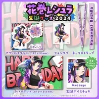 VTuber - Birthday Merch Complete Set