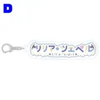 VTuber - Acrylic Key Chain - Key Chain