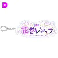 VTuber - Acrylic Key Chain - Key Chain