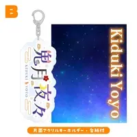 VTuber - Acrylic Key Chain - Key Chain