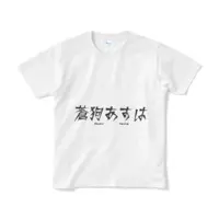 VTuber - Clothes - T-shirts Size-S