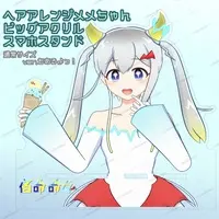 VTuber - Smartphone Stand