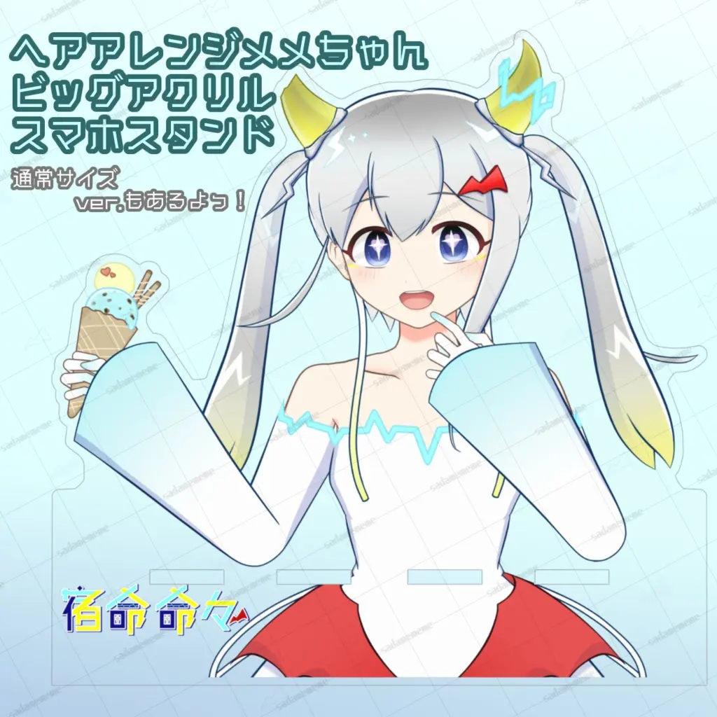 VTuber - Smartphone Stand