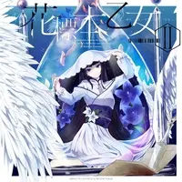 Mitsuki Nakae - CD - Plastic Folder - VTuber