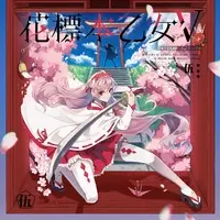 VTuber - CD - Plastic Folder