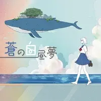 Mitsuki Nakae - CD - Plastic Folder - Postcard - VTuber
