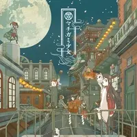 Mitsuki Nakae - CD - VTuber