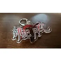 VTuber - Acrylic Key Chain - Key Chain