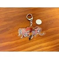 VTuber - Acrylic Key Chain - Key Chain