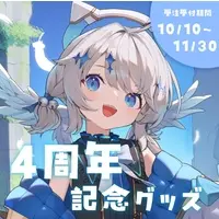 Amasora Ia - Complete Set - VTuber