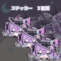 VTuber - Stickers