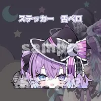 VTuber - Stickers