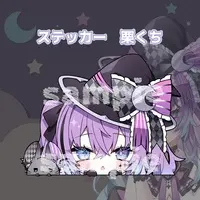 VTuber - Stickers