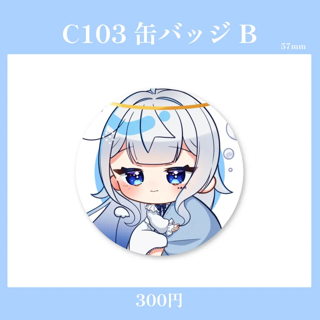 VTuber - Badge