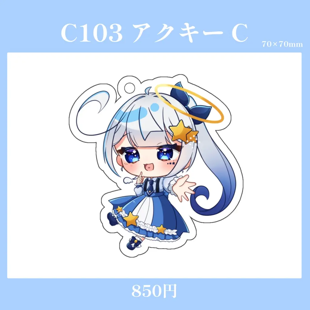 VTuber - Acrylic Key Chain - Key Chain