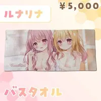 VTuber - Towels