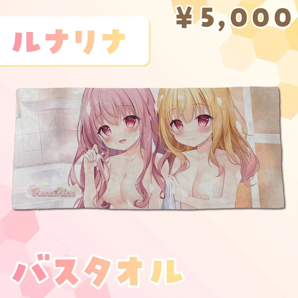 VTuber - Towels