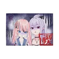 VTuber - Jigsaw puzzle