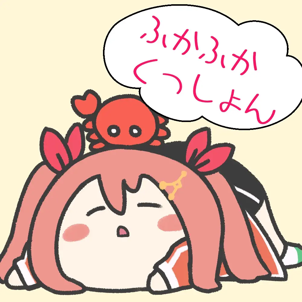 VTuber - Cushion