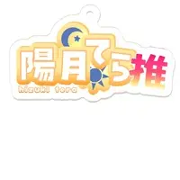 VTuber - Acrylic Key Chain - Key Chain