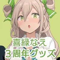 Kimidori Nae - Complete Set - VTuber