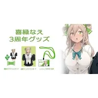 Kimidori Nae - Complete Set - VTuber