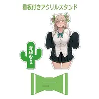 Kimidori Nae - Complete Set - VTuber