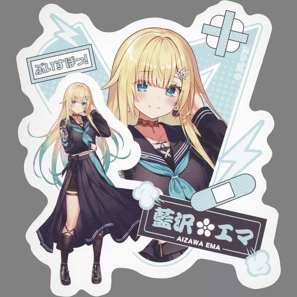 Aizawa Ema - Stickers - VSPO!