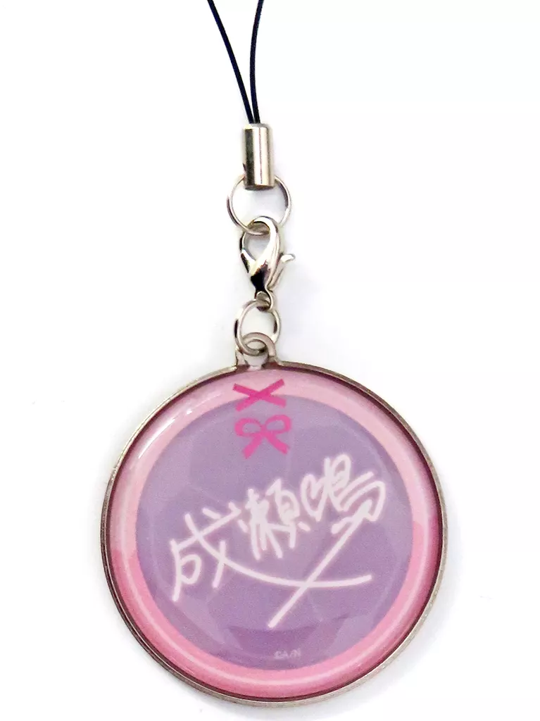 Naruse Naru - Key Chain - Nijisanji