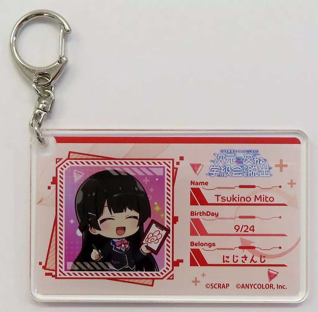 Tsukino Mito - Acrylic Key Chain - Key Chain - Nijisanji