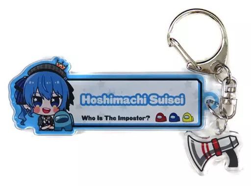 Hoshimachi Suisei - Key Chain - hololive