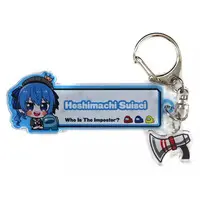 Hoshimachi Suisei - Key Chain - hololive