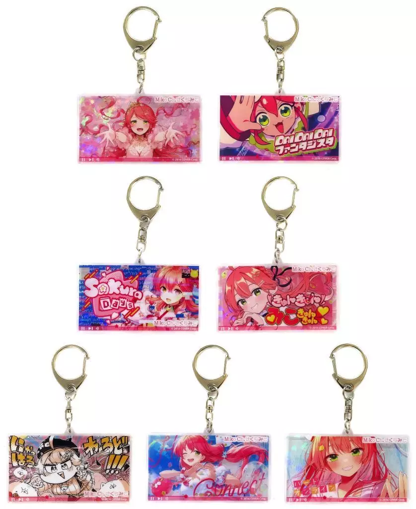 Sakura Miko - Key Chain - hololive