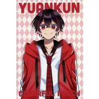 Yuankun - Character Card - Colorful Peach