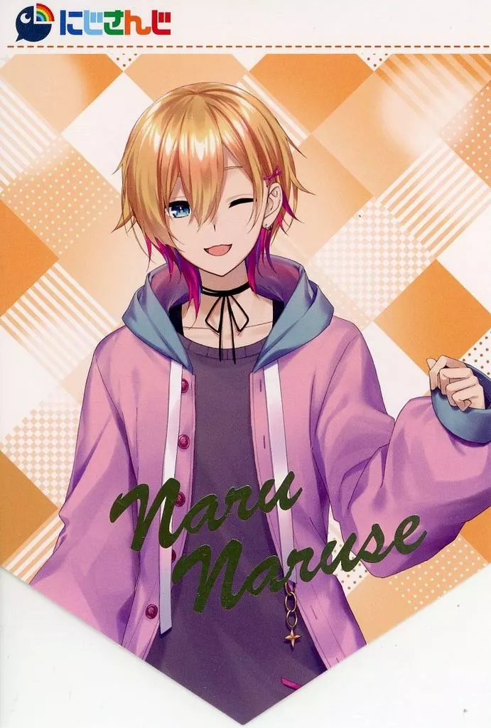 Naruse Naru - Character Card - Nijisanji