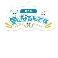 VTuber - Acrylic Key Chain - Key Chain