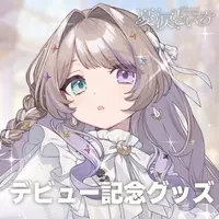 Yunami Toiro - Acrylic Key Chain - Key Chain - VTuber