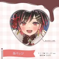 Sunohara Ume - Acrylic Key Chain - VTuber