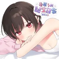 Sunohara Ume - Dakimakura Cover - VTuber